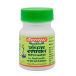 Shop Now-Gandhak Rasayana (40Tabs) - Baidyanath