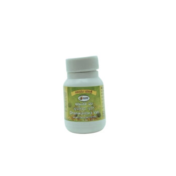 Shop Now-Dhanwantari Vati (100Tabs) - SDM Ayurveda