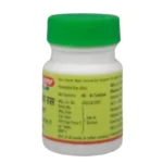 Side View-Kamadudha Ras (40Tabs) - Baidyanath