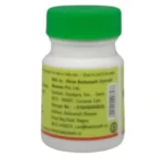 Side View-Kamadudha Ras (40Tabs) - Baidyanath