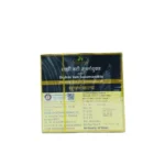 Back view-Brahmi Bati (Gold) - Dhootapapeshwar - 30 Tablets