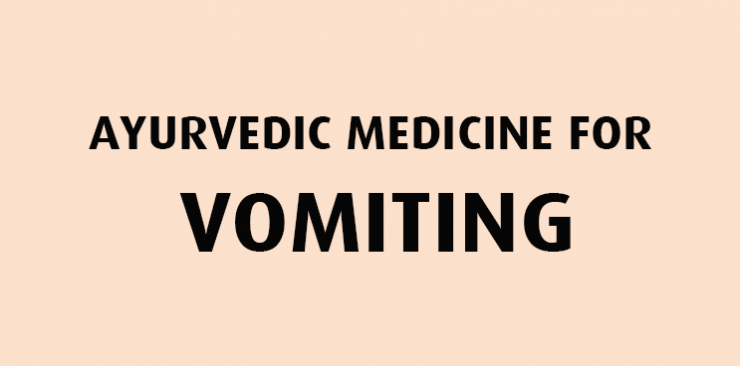 best ayurvedic medicines for vomiting