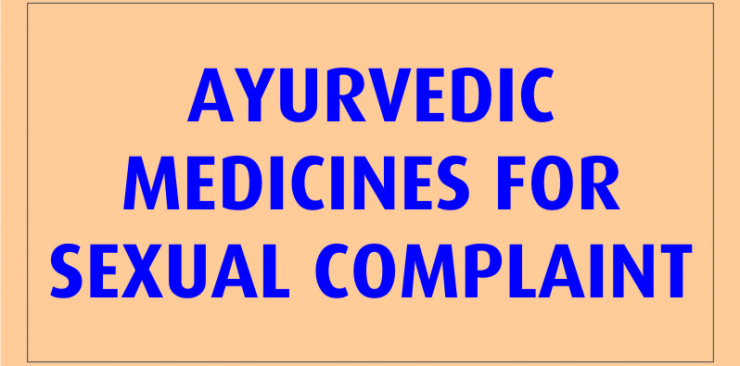 ayurvedic medicines for sexual complaints