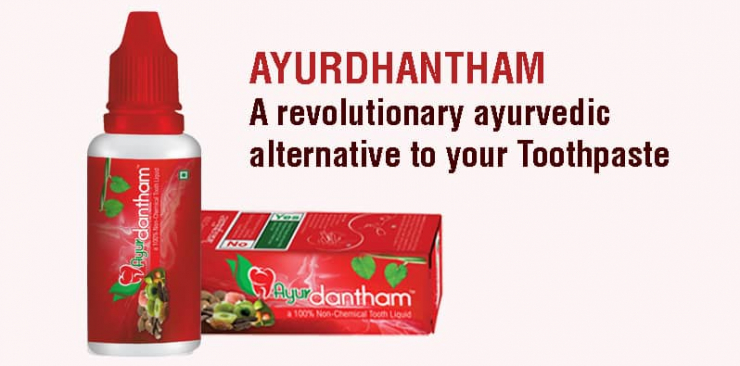 ayurdhantham to your toothpaste
