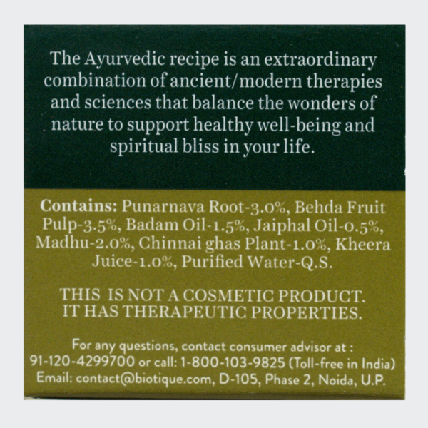 Seaweed Eye Gel (15Gm) Biotique AyurCentral Online