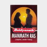 Manmath Ras (40Tabs) - Baidyanath