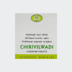 Chirivilwadi Kashayam (200ml)  - Avn Ayurveda