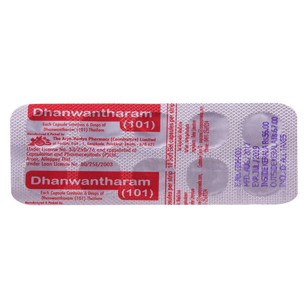 Dhanwantaram (101) Cap (10Caps) - Avn Ayurveda - AyurCentral Online