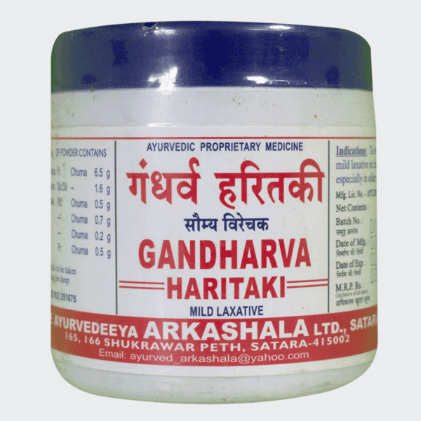 Gandharva harirtaki Powder