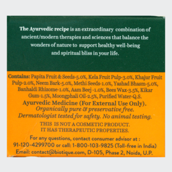 Bio Papaya Scrub - Biotique