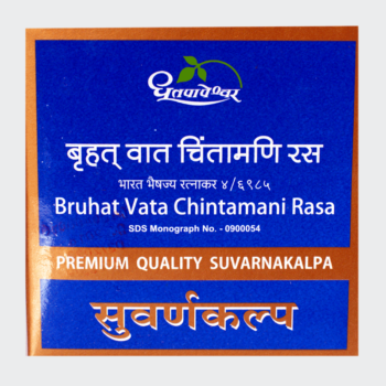 Bruhat Vata Chintamani Rasa - Dhootapapeshwar