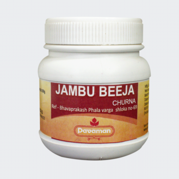 Jambu Beeja Churna - Pavaman