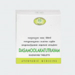 Dasamoolakatutrayam Kashayam Tablets - Avn Ayurveda