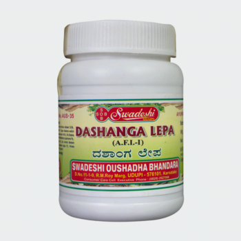 Dashanga Lepa - Swadeshi