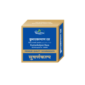 Kumarkalyan Rasa - Dhootapapeshwar