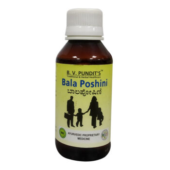 Bala Poshini - B.V.Pundit's