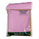 Dama Buti Churna (135Gm) - Rajasthan Herbals