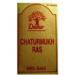 Chaturmukha Ras (Gold) - Dabur