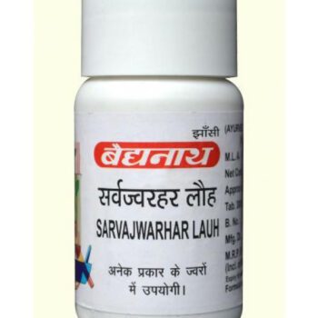 Sarvajwarhar Loha
