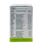 side view-Lumbaton Plus Soft Gel Capsules by AVN