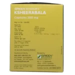 Side View-Ksheerabala Soft Gel Capsule (15Caps) – green remedies