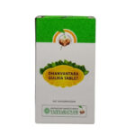 Dhanvantara Gulika Tablet (10Tabs) - Vaidyaratnam