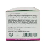 Side view-Evakalpa Tablet (10Tabs) - Kerala Ayurveda