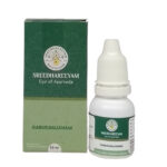 Garudanjanam Eye Drops (10ml) - Sreedhareeyam