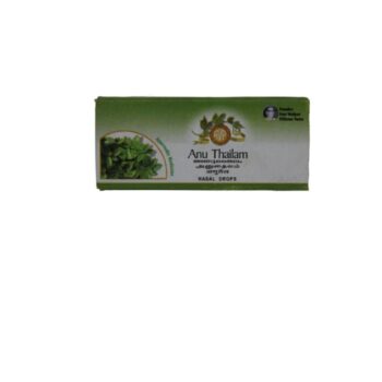 Anu Tailam (10ml) - The Arya Vaidya Pharmacy