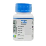 Side-Amrita Bindu Tablets - Shankar Pharma - 60Tablets