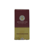 Vinayakanjanam Eye Drops (10ml) - Sreedhareeyam
