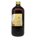 Side View-Abhayarishta (450ml) - New Bhuvanendra