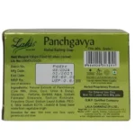 Back View-Panchagavya Soap (100Gm) - Lala Dawasaz