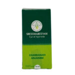 Chandanadi Anjanam Eye Drops (10ml) - Sreedhareeyam