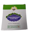 Mandooravatakam Gulika Tablet