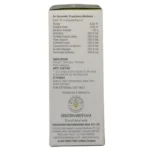 Side View-Pasupathanjanam (10ml) - Sreedhareeyam