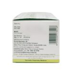 Side View-Thyrokalp Tablet (10Tabs) - Kerala Ayurveda
