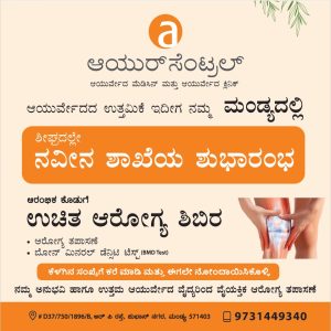 Himalaya Septilin Syrup Uses | Septilin Tablet Uses and Side Effects