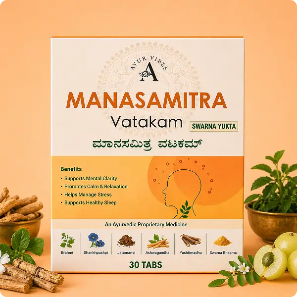 Manasa Mitra Vatakam 30 TABS – AyurVibes