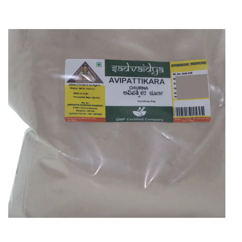 Avipattikara Churna 1 Kg Sadvaidhya Sala