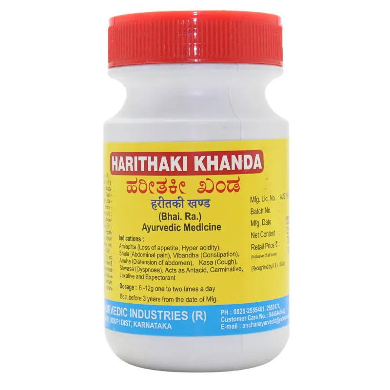 Harithaki Khanda 200 Gm Anchan Ayurvedic