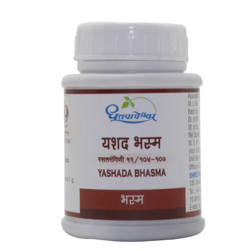 Yashada  Bhasma 5Gm-Shree D